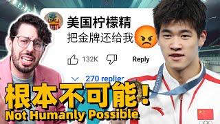 Why Americans CAN'T STAND Chinese Gold Medalist Pan Zhanle