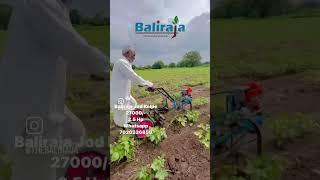 #agriculture #tractor #indiantractor #baliraja #farming #agriculturemachine #farmer #agriculturemach