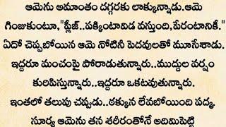 అందరికి నచ్చే అందమైన కథ