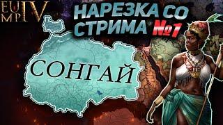 ЛУЧШИЕ МОМЕНТЫ С ЛИГИ КОБОЛЬДИКОВ!