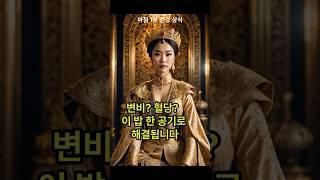 변비? 혈당? 이 밥 한공기로 해결됩니다! #아침식사 #건강한스푼 #식이섬유  #혈당조절 #장건강 #1분건강정보 #웰빙식단  #포만감 #건강루틴 #건강정보 #현미밥