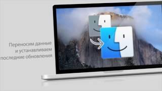 Ремонт MacBook и iMac в Алматы. https://isupport.kz/