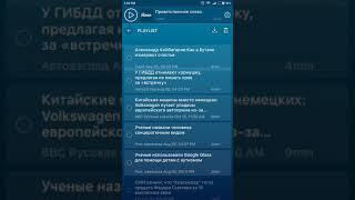 Vione app Android Drag and drop