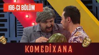 Komedixana 196-cı Bölüm  19.06.2022