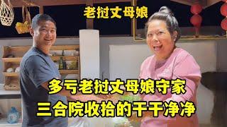 回到老撾三合院，多虧了老撾丈母娘，打理的井有條乾乾淨淨！