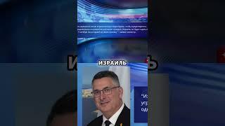 Израиль: Самооборона или агрессия?