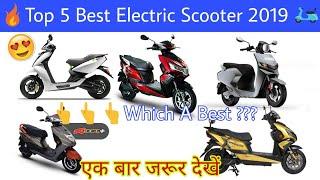 Top 5 best electric scooter in india || which a Best scooter 2019 || Ride With mayur