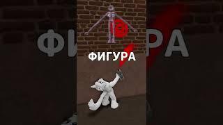 УЭНСДЭЙ УГАДЫВАЕТ ПЕРСОНАЖЕЙ ИЗ DOORS ДВЕРИ | РОБЛОКС ROBLOX SPRAY PAINT #shorts #roblox #роблокс