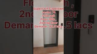 Supertach Capetown | sector -74 NOIDA | SIZE-1150 sqft | floor 18th , top floor-Demand - 82.5 lacs