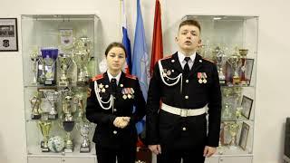 ГБОУ Школа города Москвы № 1861 "Загорье". Презентация к МБКБ 2019.