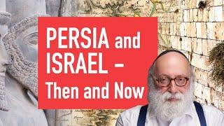 Persia and Israel: Then and Now
