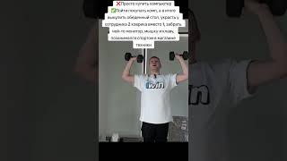 Папич core #папич #папичмемы
