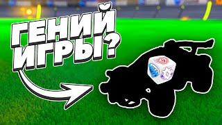 Беру ГЧ в 2v2 с РАНДОМАМИ! Меня Бустят??? | Рокет лига Дуплет | Rocket League