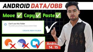 Zarchiver Can't Use This Folder | Zarchiver data File Problem | Zarchiver Android Access is denied