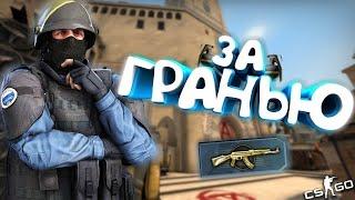 CS:GO Калибровка(Напарники) КАЛАШ С ВЕНКАМИ!