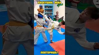 Как бить Ушира маваши гери в каратэ WKF #shorts #орловспорт #каратэ #karate #wkf