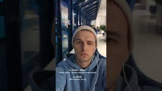Ещё и булочка в аэропорту - точно денег нет(