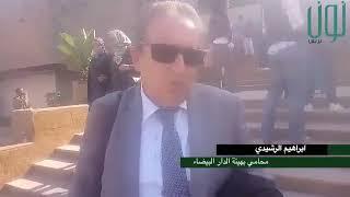 تصريح  محامي حول  النقاش الحاد الذي عرفته محاكمة الزفزافي