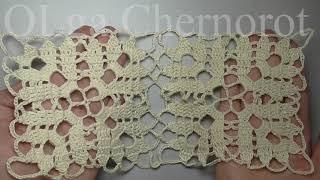 Ажурный квадрат крючком для скатерти CROCHET Openwork square for tablecloth