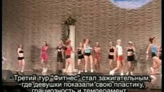 64- 2 Miss Deaf Russia - 2005