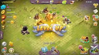 Советы новичкам /1  ◙ Битва Легенд 2 ◙ Clash of lords 2