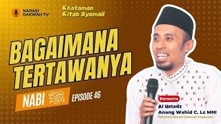 REUPLOAD | Bagaimana Tertawanya Nabi  | Syamail Nabi ﷺ Episode 46 | Ustadz Anang Wahid Lc, M.HI