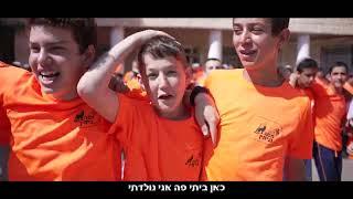 קולולם - תלמידי שכבת ח' תשפ''ב