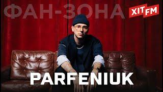 PARFENIUK - НОВІ ПІСНІ та ХІТИ | Фан-зона ХІТ FM