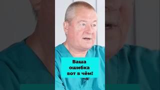 Гипертония: Типы, причины и что нужно знать!