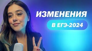 Пушкина, Гоголя и Лермонтова убрали из ЕГЭ?! Все изменения в ЕГЭ 2024 по литературе