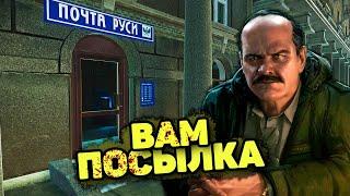 Квест Вам Посылка  Escape from Tarkov