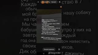 как озвучивать слова и текст на английском языке через приложение яндекс переводчик