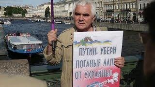 Реакция прохожих на флаг Украины в Санкт-Петербурге