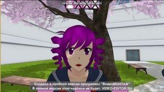 Самоубийство Коконы . Yandere Simulator .