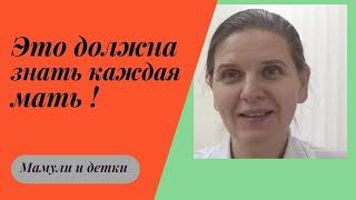 С новорожденным - один на один! I Мамули и детки
