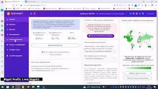 АВТОМАТИЧЕСКИЙ ДОХОД Peer2profit  ЗАРАБОТОК БЕЗ ВЛОЖЕНИЙ 2023