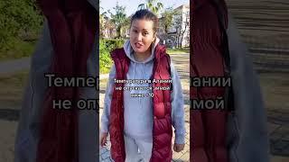 Как измениться твоя жизнь после переезда в Турцию #переездвтурцию #жизньвтурции #внжвтурции #турция