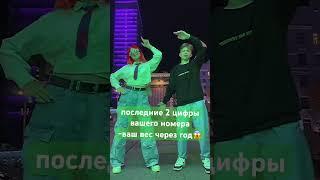 у меня 22 #shortvideo #video #youtubeshorts