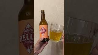 Пиво JAWS | HELLES | BAVARIAN - STYLE PALE LAGER | Светлый Лагер в Баварском Стиле | #shorts #пиво