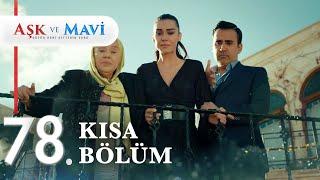 78. Bölüm | Aşk ve Mavi Kısa Bölümler