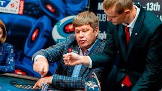 Покер Стрим | Покер онлайн | PokerStars Безлимитный Техасский Холдем | Батя Бунда