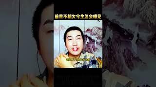 前世不相欠今生怎会遇见#遇见就是缘分 #愿余生一切安好 #珍惜对你好的人下辈子不一定遇见 #情感语录