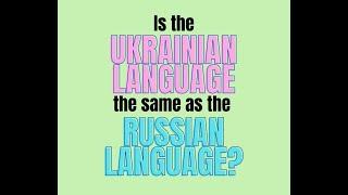 Is the Ukrainian language the same as the Russian language?