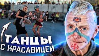 БОЕЦ MMA ТАНЦУЕТ С КРАСОТКАМИ И НОВОЕ ТАТУ ))) Владимир Спартак ЖЖЁТ