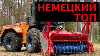 НЕМЕЦКИЙ ТОП. МУЛЬЧЕР SCHMIDT FM 560/225  на ЭНЕРГЕТИЧЕСКОМ СРЕДСТВЕ СТАНИСЛАВ MF705 PRO 330