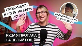 Я ПРОПАЛА из инстаграма на год и вот что вышло / Веб-дизайнер в социальных сетях