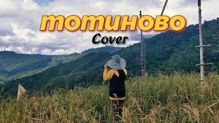 Momuhobo | Cover by Citi Najira