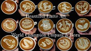 월드라떼아트 챔피언 엄폴 & 로라의 아름다운 디자인들 / Beautiful Latte Art Designs by World Champion Umpaul & Rora