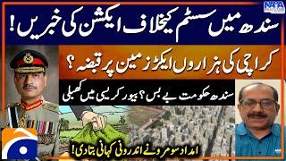 Big Action begins in Sindh - Land Grabbing - Imdad Soomro told the inside story - Naya Pakistan