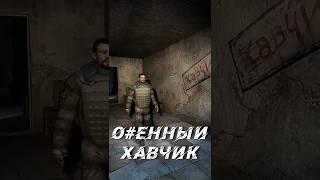 Офигенный хавчик. Пространственная Аномалия. Vitalker #shorts